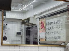 大堂-醉贤居