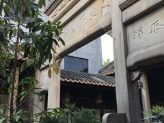 -黄埔古港