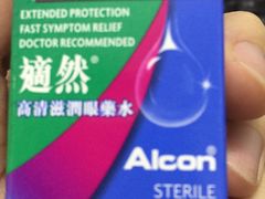 -万宁(新城市广场店)