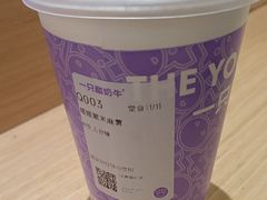 -一只酸奶牛(大融城店)