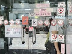 -义顺牛奶公司