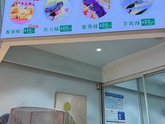 -栗酥饼(南长街店)