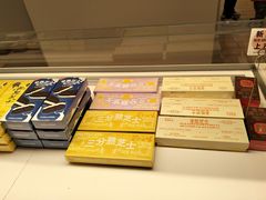 -好利来(西罗园店)