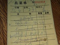 账单-寻味顺德·南记酒家·传统顺德菜·鱼生(广源路店)
