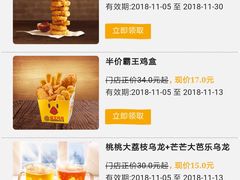 -汉堡王(徐汇绿地缤纷店)