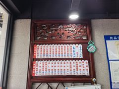 门面-美味斋(西北街店)
