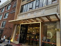 门面-长阳公馆(长阳店)