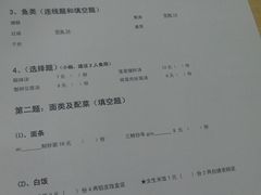 菜单-做了不起的80后