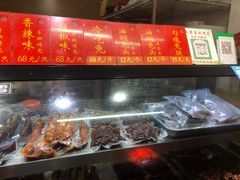-鸿运兔·手撕烤兔(天府广场店)