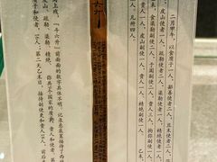 -巴音郭楞蒙古自治州博物馆
