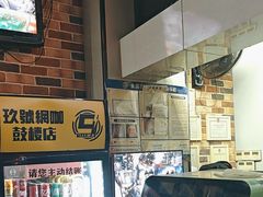 -玖号网咖(鼓楼店)
