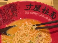 -寸屋拉面(凯德晶萃店)