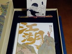 -廣順興(天明路店)