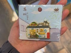 -猫的天空之城概念书店(苏州平江店)
