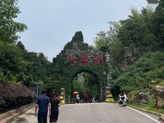 -石燕湖生态旅游景区