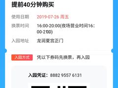 -沈阳龙润夏宫温泉水乐园