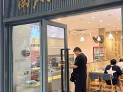 -上味馆南翔小笼(杏山路店)