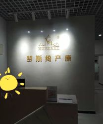-梦斯绮塑美中心(通州富力星光店)