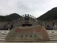 -重庆云阳龙缸景区