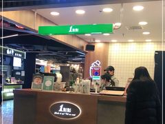 门面-1点点(新达汇三林店)