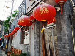 -悦宾饭馆(翠花胡同店)