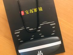 -宝岛眼镜·星创视光中心(金桥店)