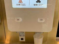 -海底捞火锅(杭州萧山宝龙广场店)