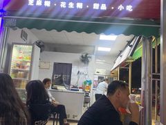 -日照红甜品店(老水街店)