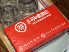 -可口香·非遗老号烧烤(南岗直营店)