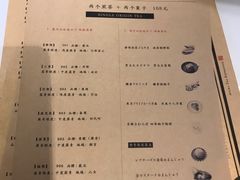 -飛鳥製茶