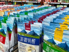 -彩贝乐超市