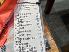 -唐力九头鸟烧烤·罗田吊锅(西云楼店)