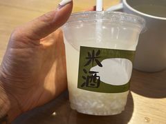 米酒-boundaries籬苑(瑞光创意工厂-贰号院店)