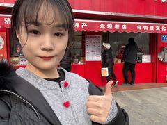 -净香园熟肉(北坦总店)