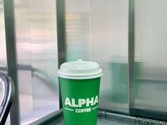 -ALPHA COFFEE阿尔法咖啡(虹莘路店)
