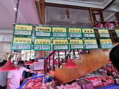 -沈阳市二台子清真牛羊屠宰厂