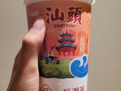 -一杯潮茶·专注潮汕茶饮(朝阳庄店)