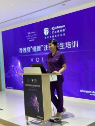 -上海玫瑰医疗美容医院