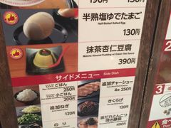 -一蘭拉面(新宿中央东口店)