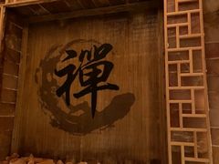 -宜悠·汗蒸·SPA蓓霓芬(罗湖怡景总店)