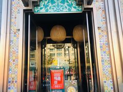 门面-中阿兰牛肉面(悦海新天地店)