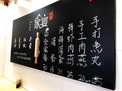 -家宴·灌蛋·沙茶面(曾厝垵店)