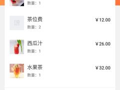 -天空花园餐吧·生日·团建(南山店)