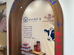 -厝内小眷村(新北万达店)