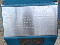 -苏州河梦清园环保主题公园