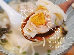 芝士蛋黄双拼馄饨-红小满休闲餐厅(十全街店)