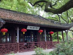 -上海醉白池公园