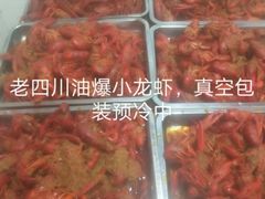 -老四川小龙虾(交通三巷步行街店)