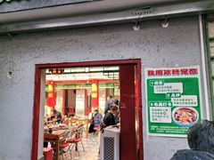 -小街47號江湖菜(四合院店)