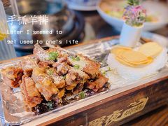 手抓羊排-阿浪山庄